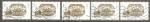 France 2018 Adhsif YT n1534  Oblitr  5 timbres
