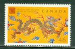 Canada 2000 Y&T 1721 NEUF Anne du serpent $ 0.53 =  0.33