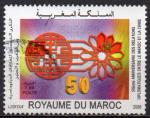 MAROC N 1508 Y&T o 2008 50e Anniversaire des relations entre le Maroc et la Chi