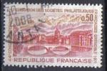 FRANCE 1971 - YT 1681 -  Grenoble - 44me congrs de la Fdration philatliques