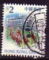 Hong Kong 1999  2$ (course de chevaux)  oblitr  (2)