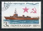 Timbre Russie & URSS 1974  Obl  N 4058  Y&T   Bteaux de Guerre