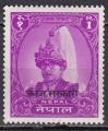 NEPAL Service N 12 de 1961 neuf** TTB