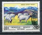 Timbre MONGOLIE  1982  Obl   N 1210   Y&T   Moutons