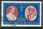 Burundi 1964 Y&T  112    M 119A    Sc 95    Gib 106