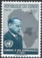 Congo - RDC - Kinshasa - 1962 - Y & T n 455 - MH