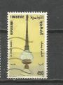 TUNISIE   - oblitr/used - 1995