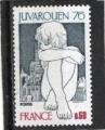 Timbre France Neuf / 1976 / Y&T N1876.