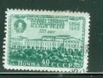 Russie 1949 Y&T 1389 oblitr Thtre