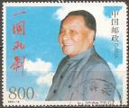chine - timbre issu du bloc n 88 obliter - 1997