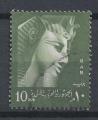 EGYPTE - 1959/60 - Yt n 460 - Ob - Ramss II