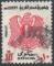 gypte / Egypt 1976 - (R.A.), timbre de service, officiel, sceau - YT O93 