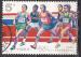 CHINE timbre du bloc feuillet N 63 de 1992 oblitr
