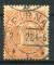 Timbre ALLEMAGNE Service 1920-22 Obl  N 21  Y&T   