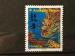 FRANCE stampworld N 8268 de 2024 oblitr 